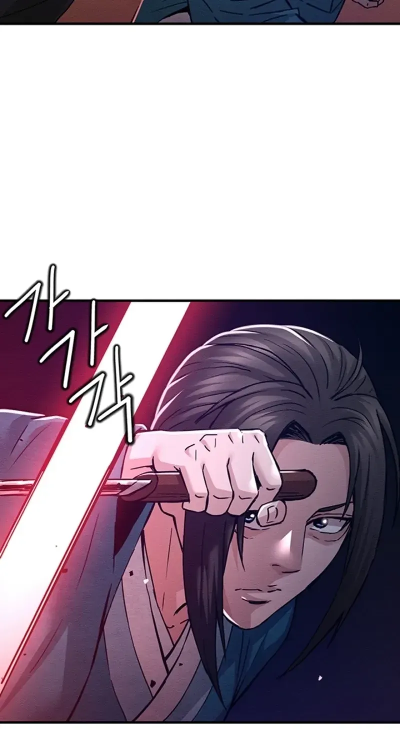 Subjugation Chapter 4 page 54 - 
