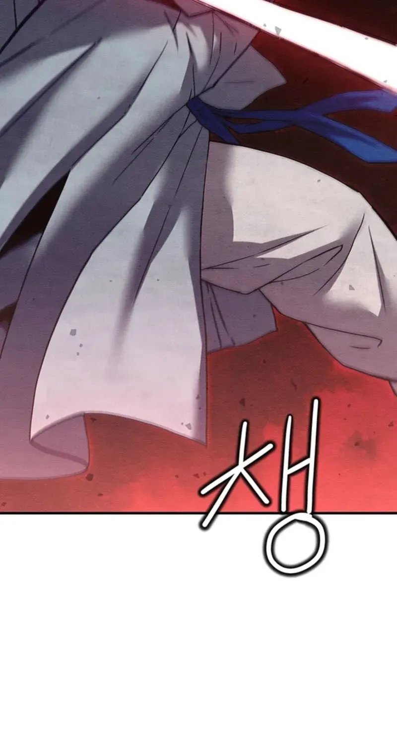 Subjugation Chapter 5 page 5 - 