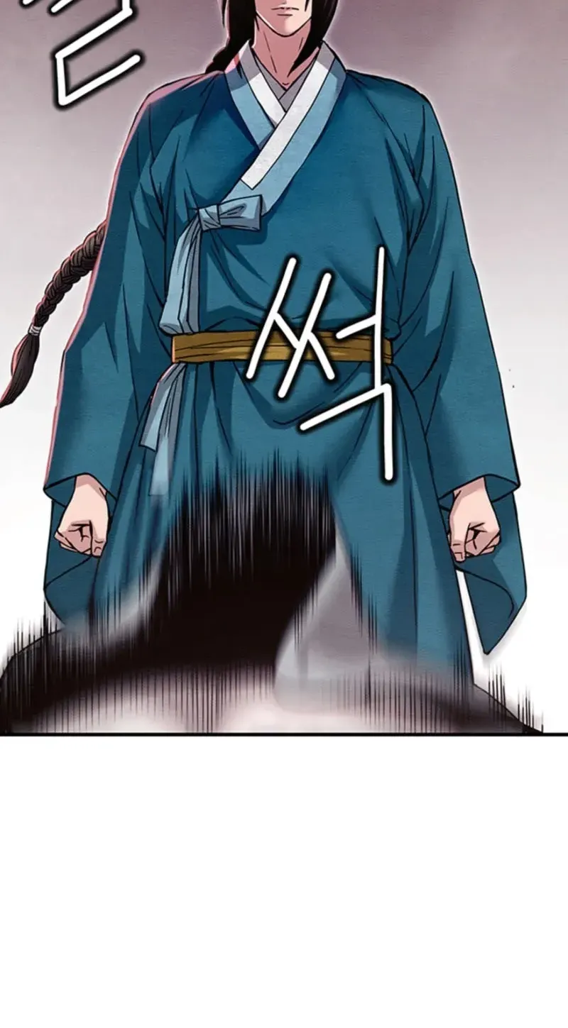 Subjugation Chapter 5 page 42 - 