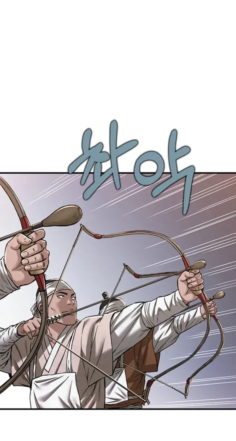 Subjugation Chapter 6 page 114 - 
