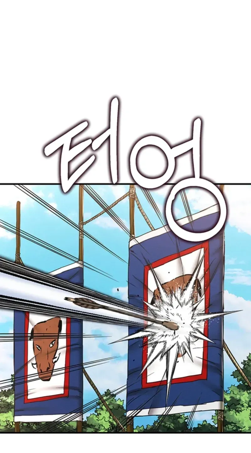 Subjugation Chapter 6 page 116 - 