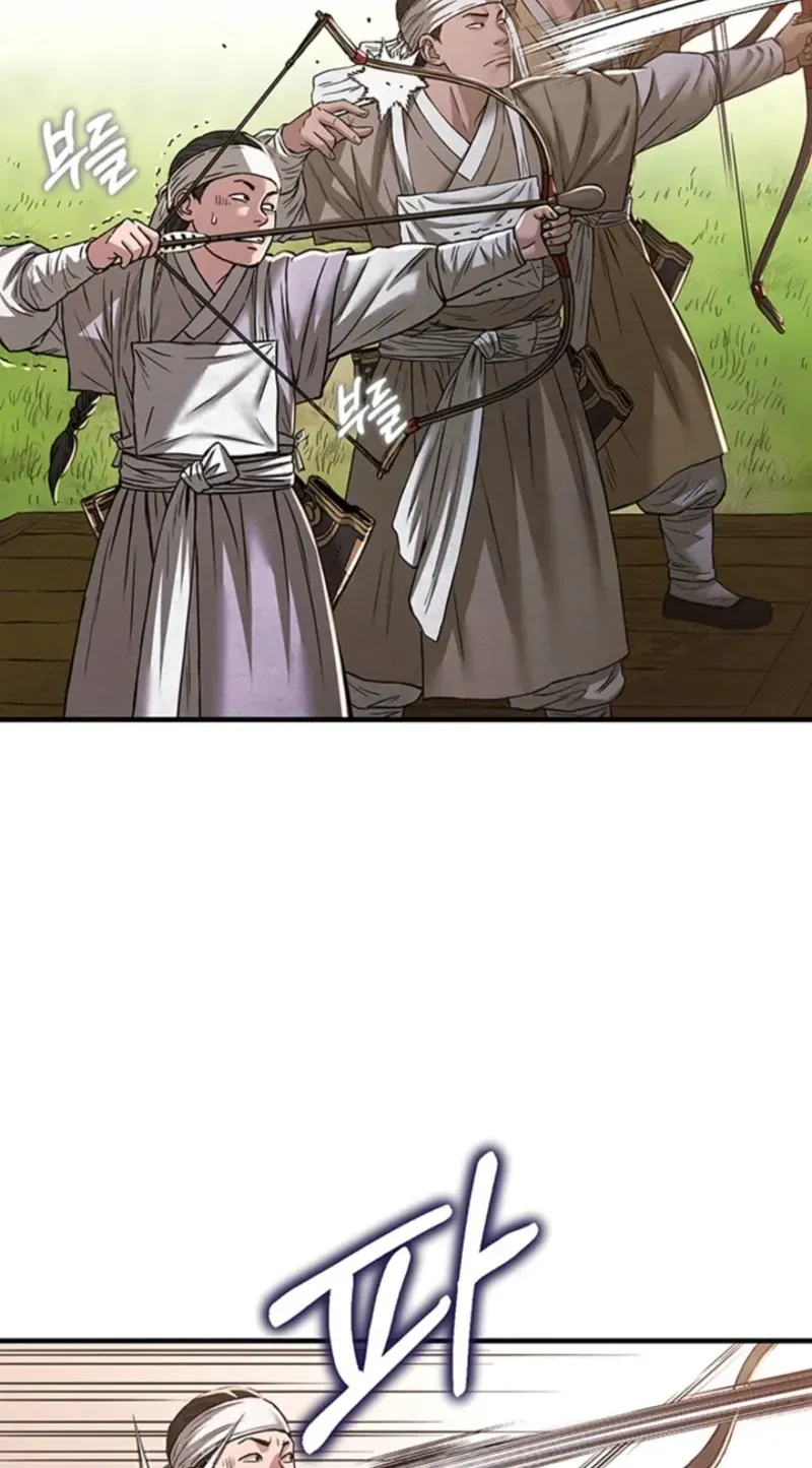 Subjugation Chapter 6 page 119 - 