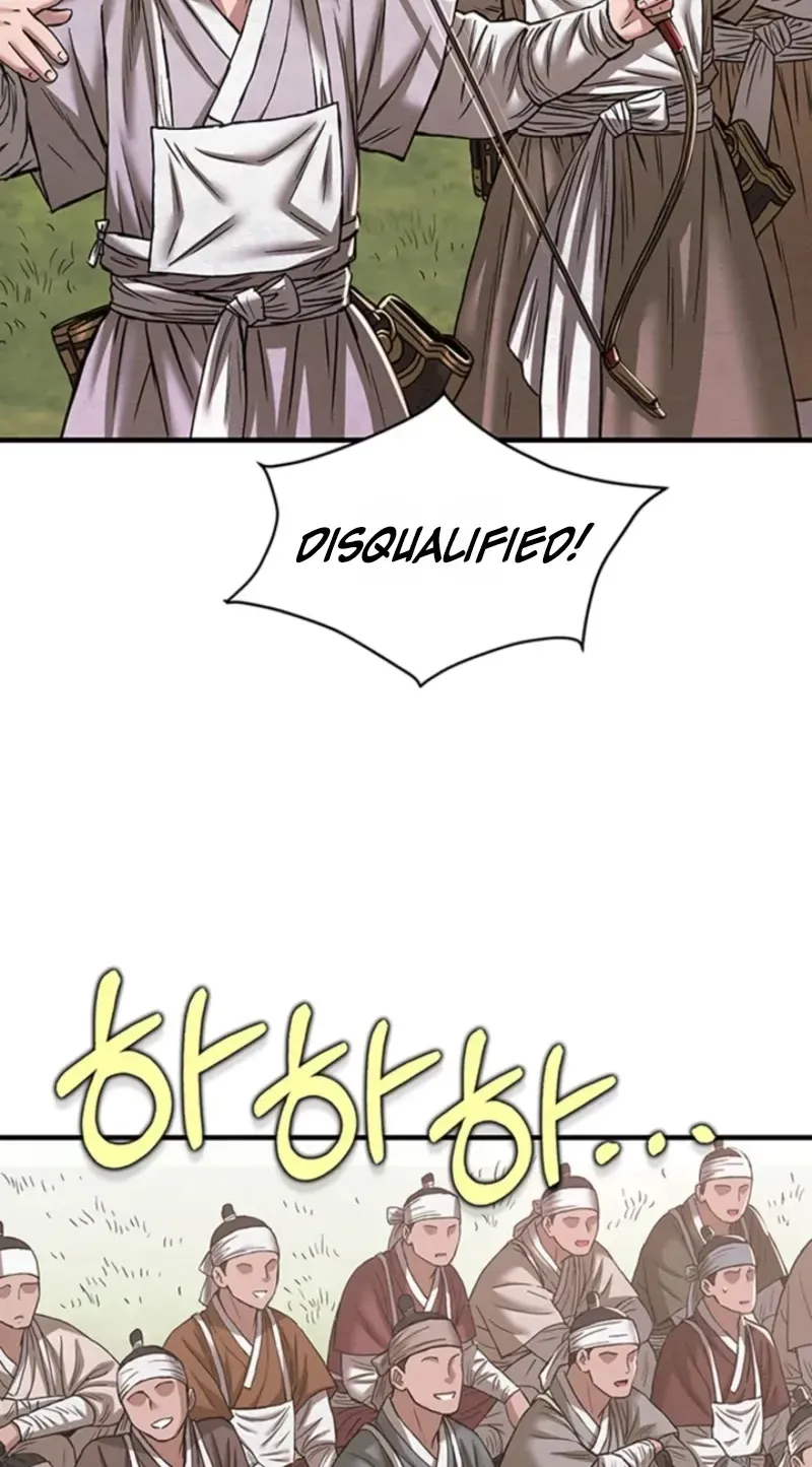Subjugation Chapter 6 page 122 - 