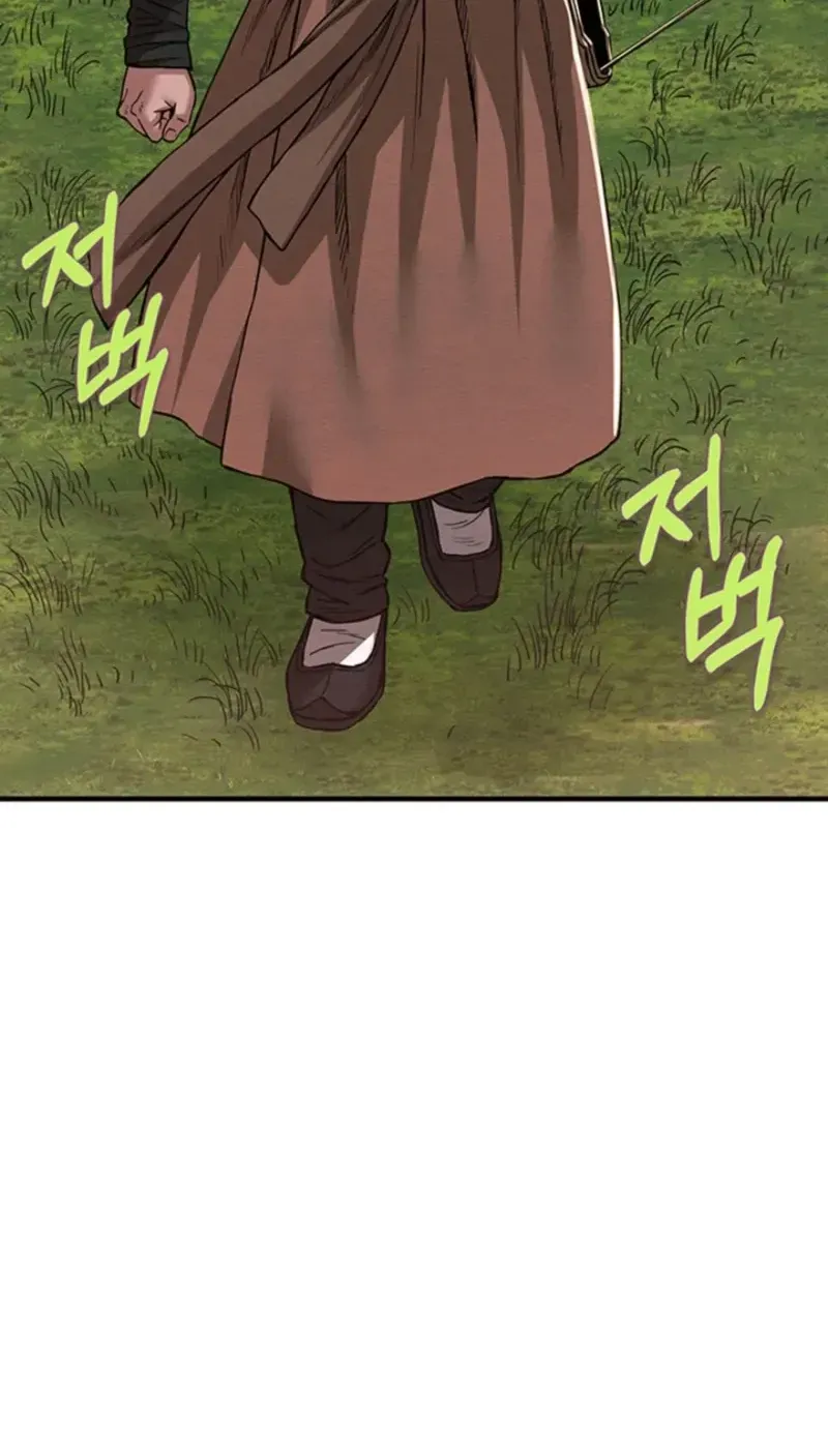 Subjugation Chapter 6 page 127 - 
