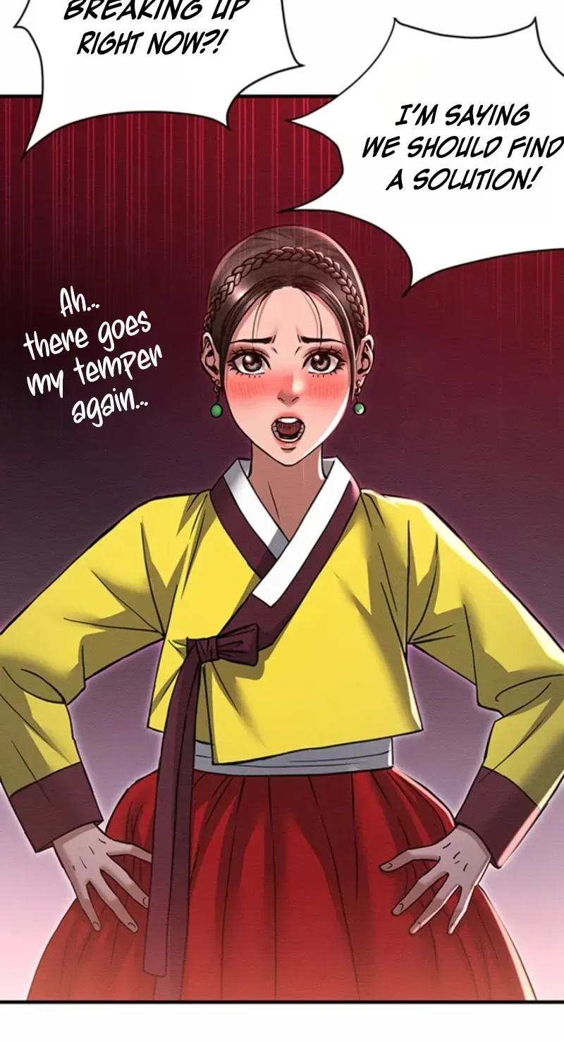 Subjugation Chapter 6 page 48 - 