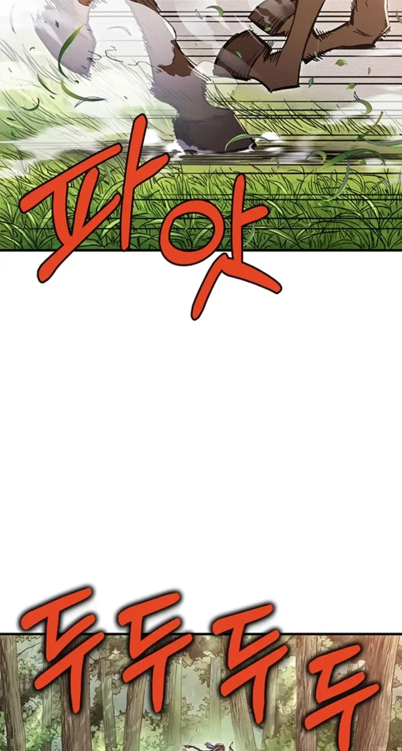 Subjugation Chapter 6 page 87 - 