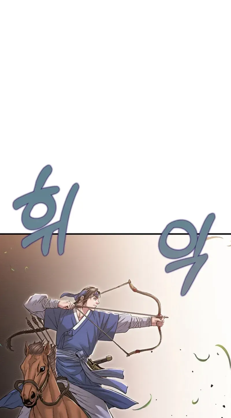 Subjugation Chapter 6 page 89 - 
