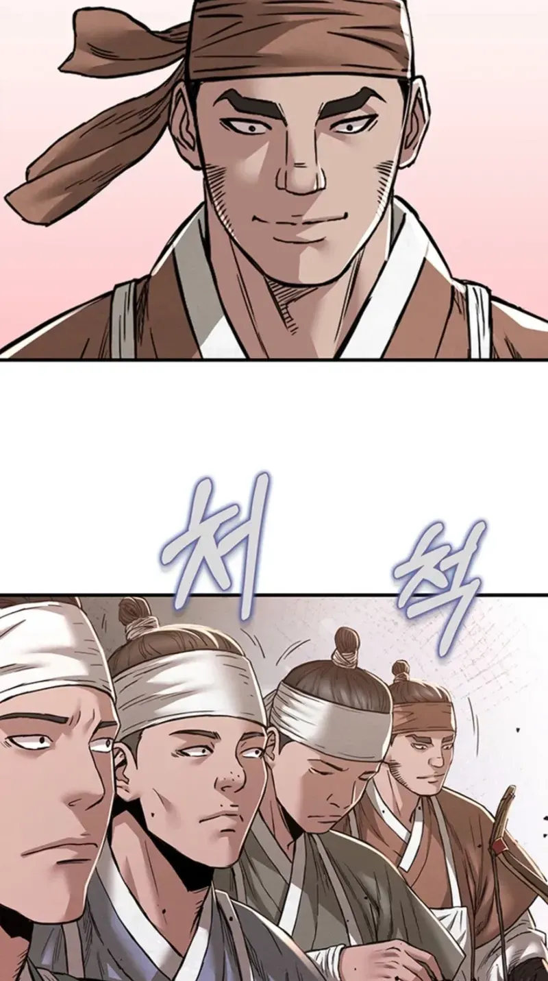 Subjugation Chapter 7 page 2 - 
