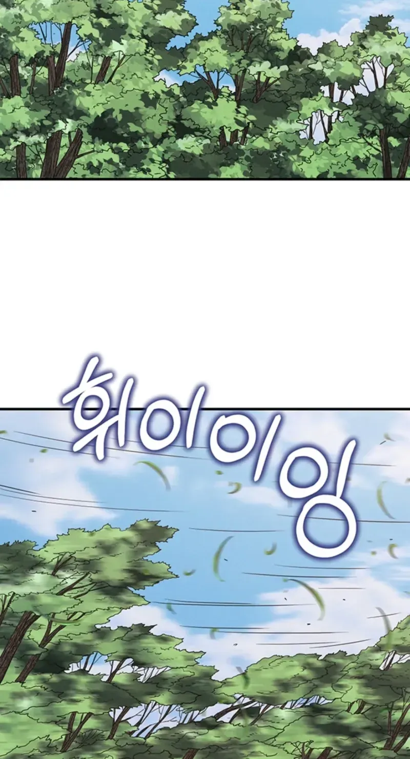 Subjugation Chapter 7 page 108 - 