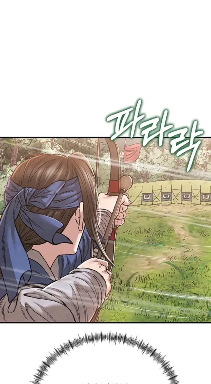 Subjugation Chapter 7 page 112 - 