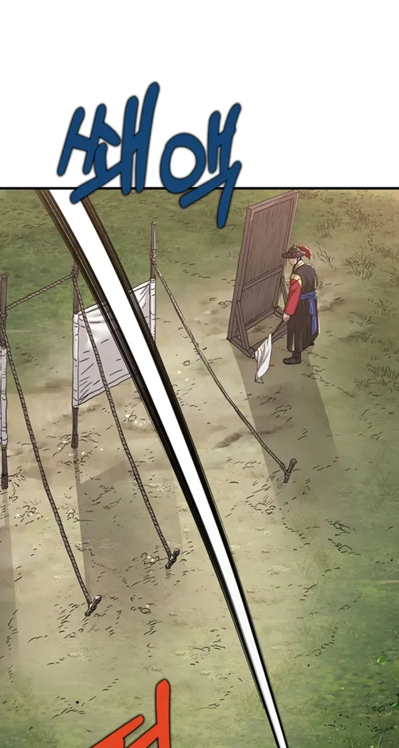 Subjugation Chapter 7 page 18 - 