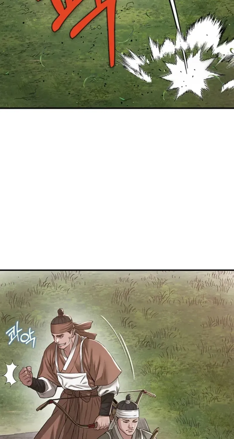 Subjugation Chapter 7 page 20 - 