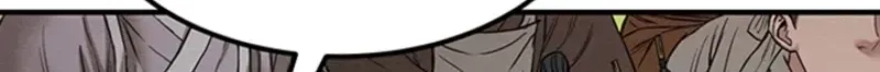 Subjugation Chapter 7 page 23 - 