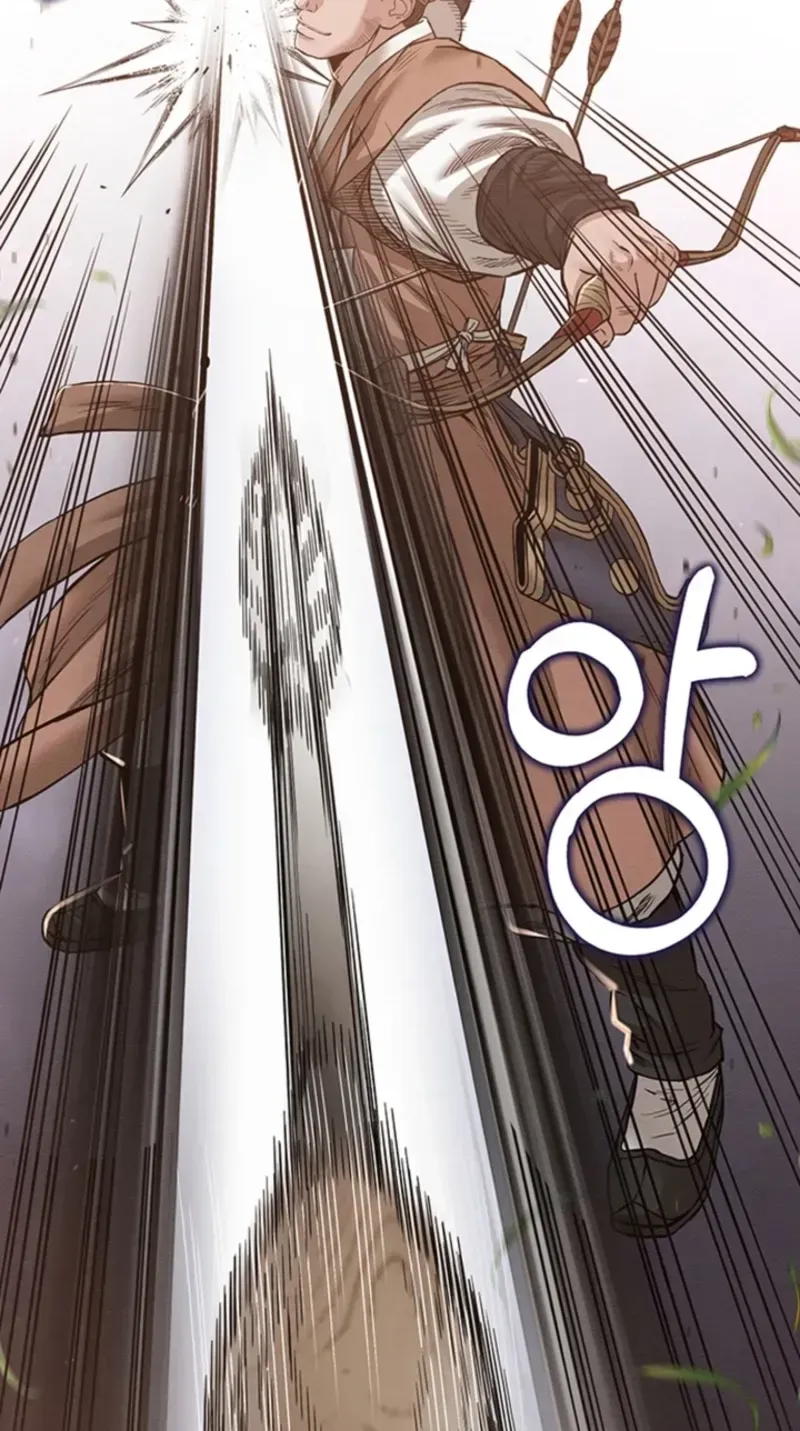 Subjugation Chapter 7 page 5 - 