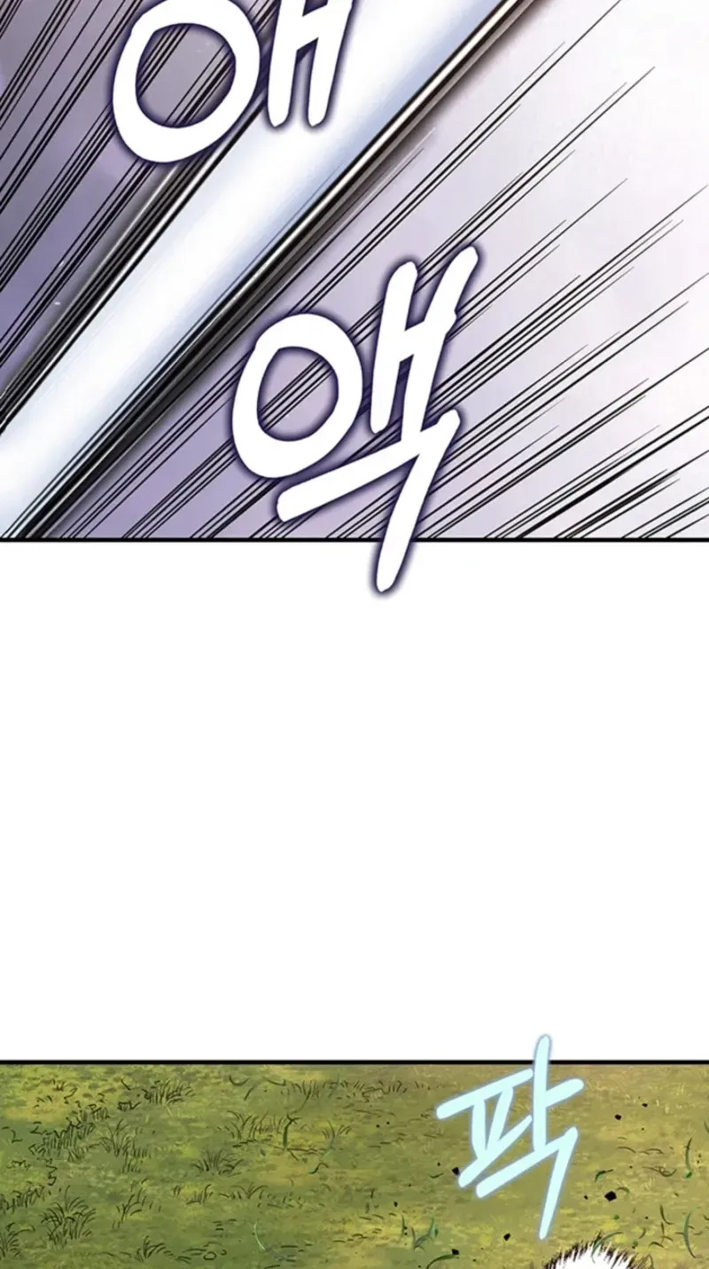 Subjugation Chapter 7 page 7 - 