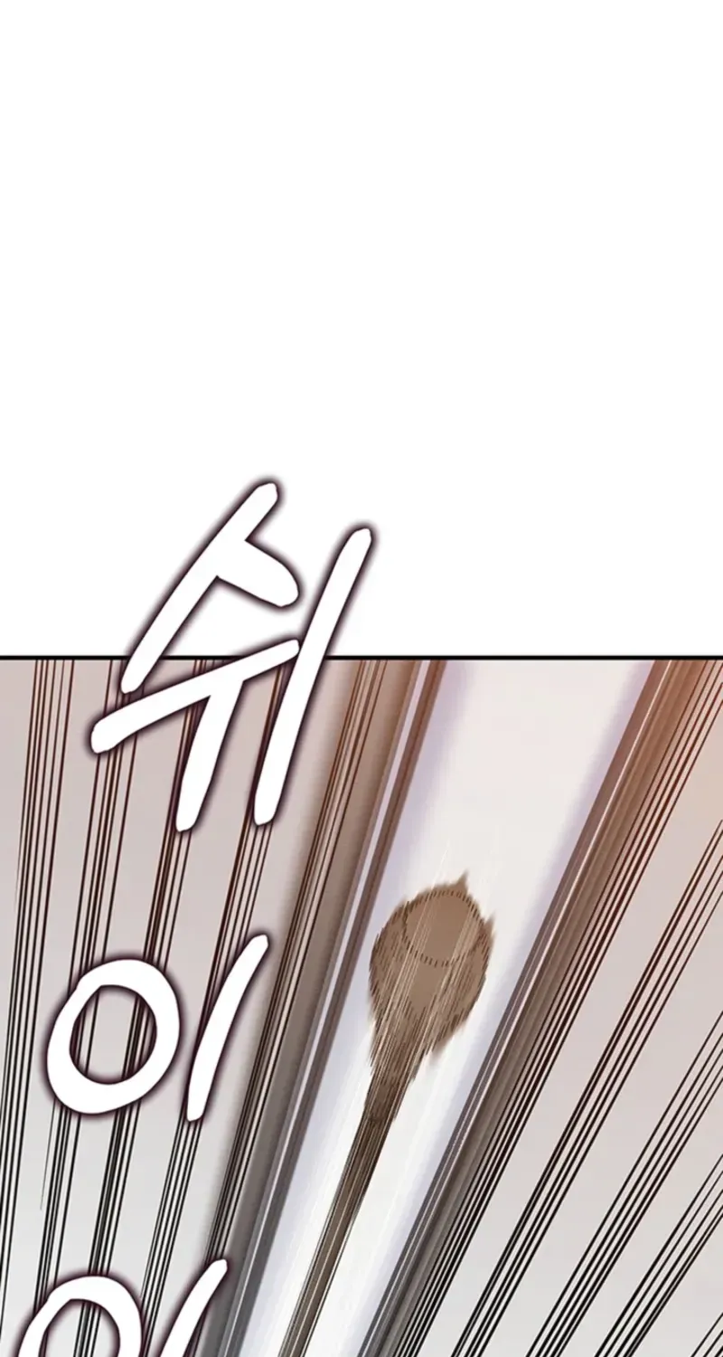 Subjugation Chapter 7 page 84 - 