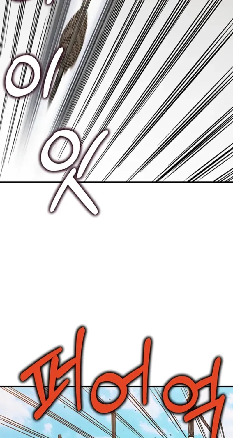Subjugation Chapter 7 page 86 - 