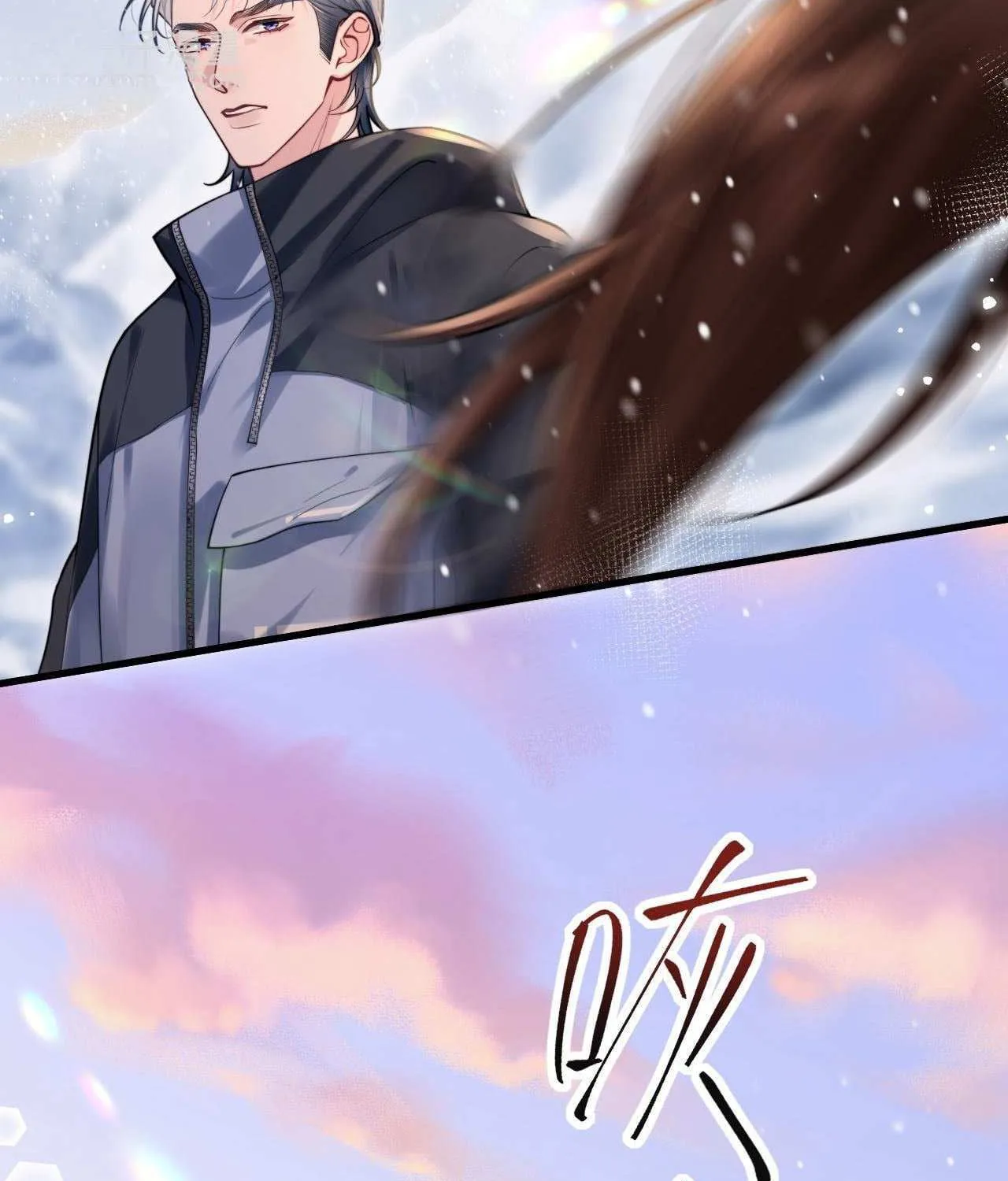 Subordinate Doting Chapter 1 page 26 - 