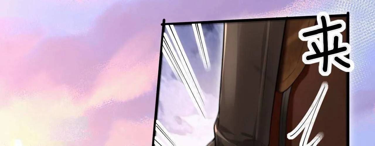 Subordinate Doting Chapter 1 page 43 - 