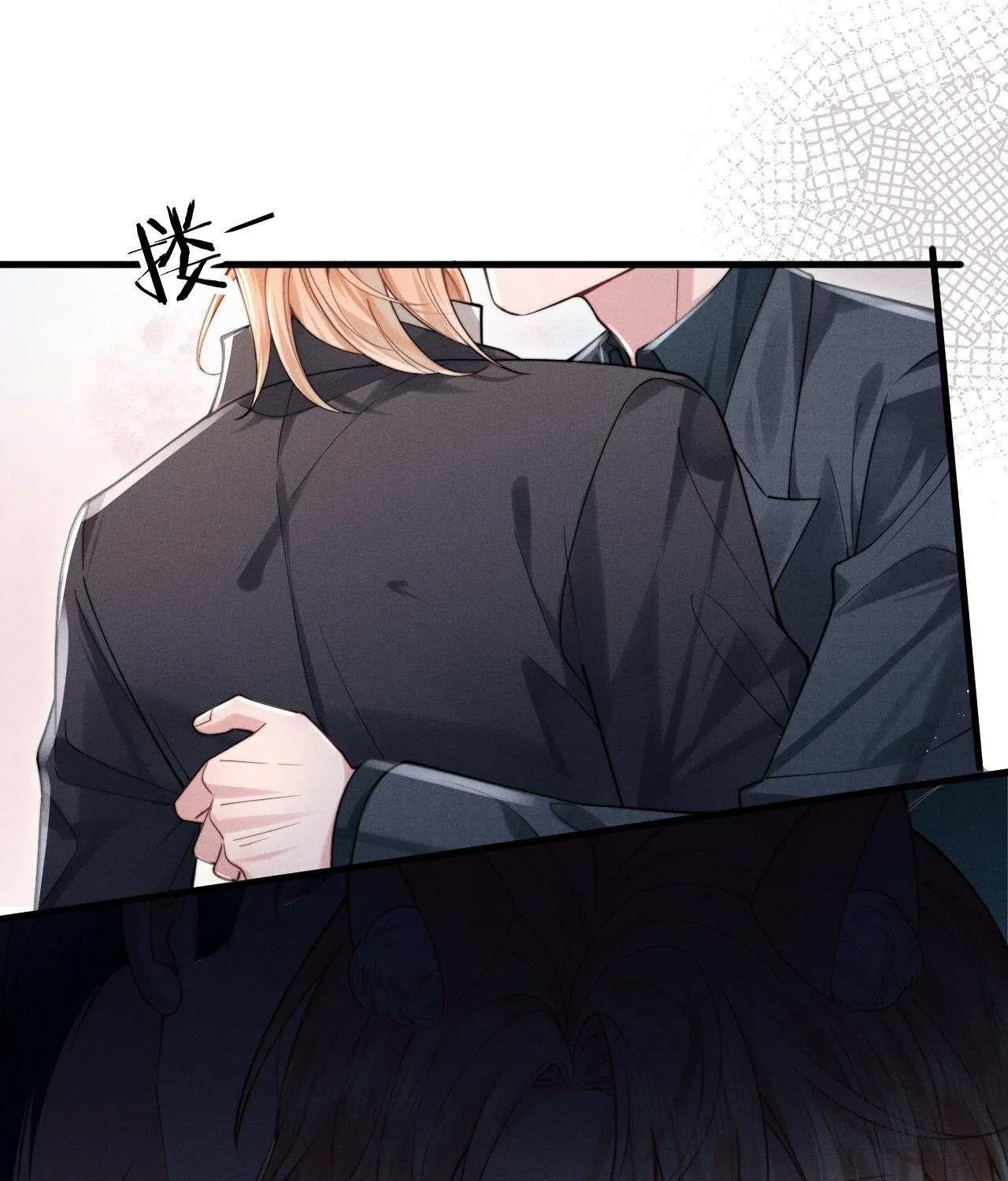 Subordinate Doting Chapter 1 page 77 - 