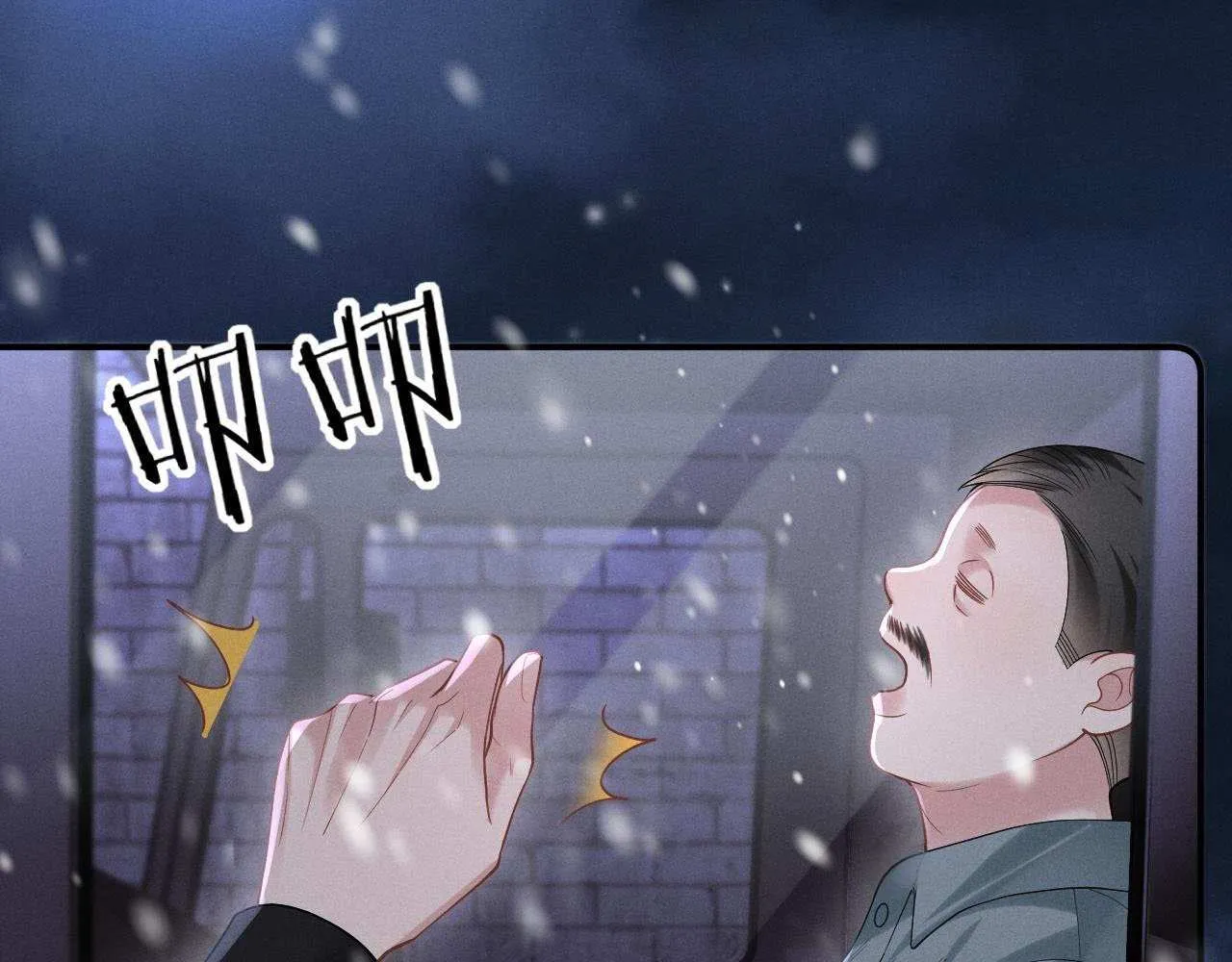 Subordinate Doting Chapter 10 page 36 - 