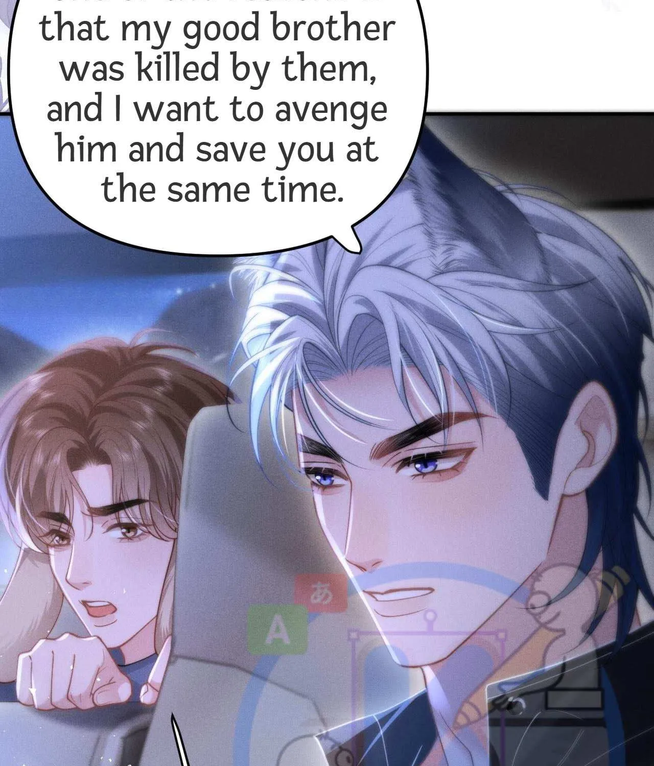 Subordinate Doting Chapter 12 page 22 - 