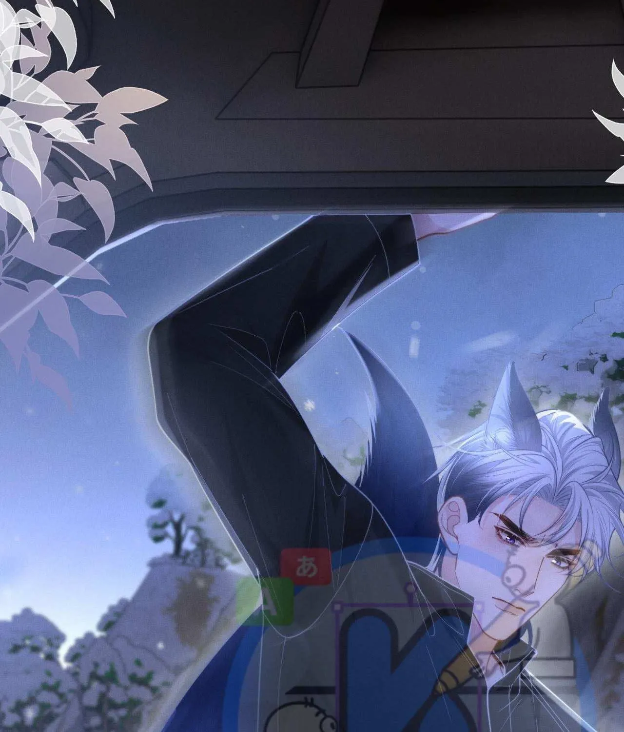 Subordinate Doting Chapter 13 page 32 - 