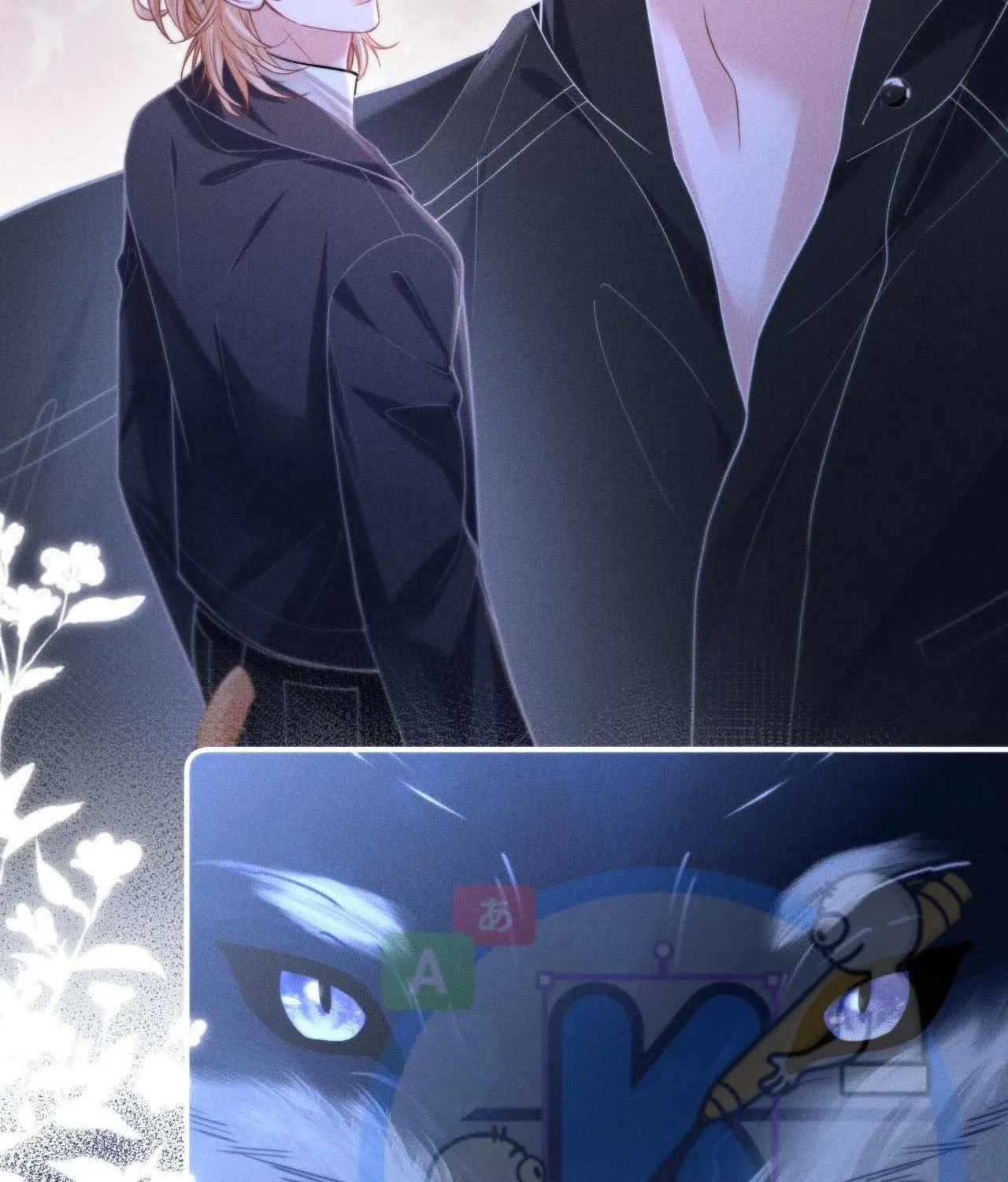 Subordinate Doting Chapter 15 page 2 - 