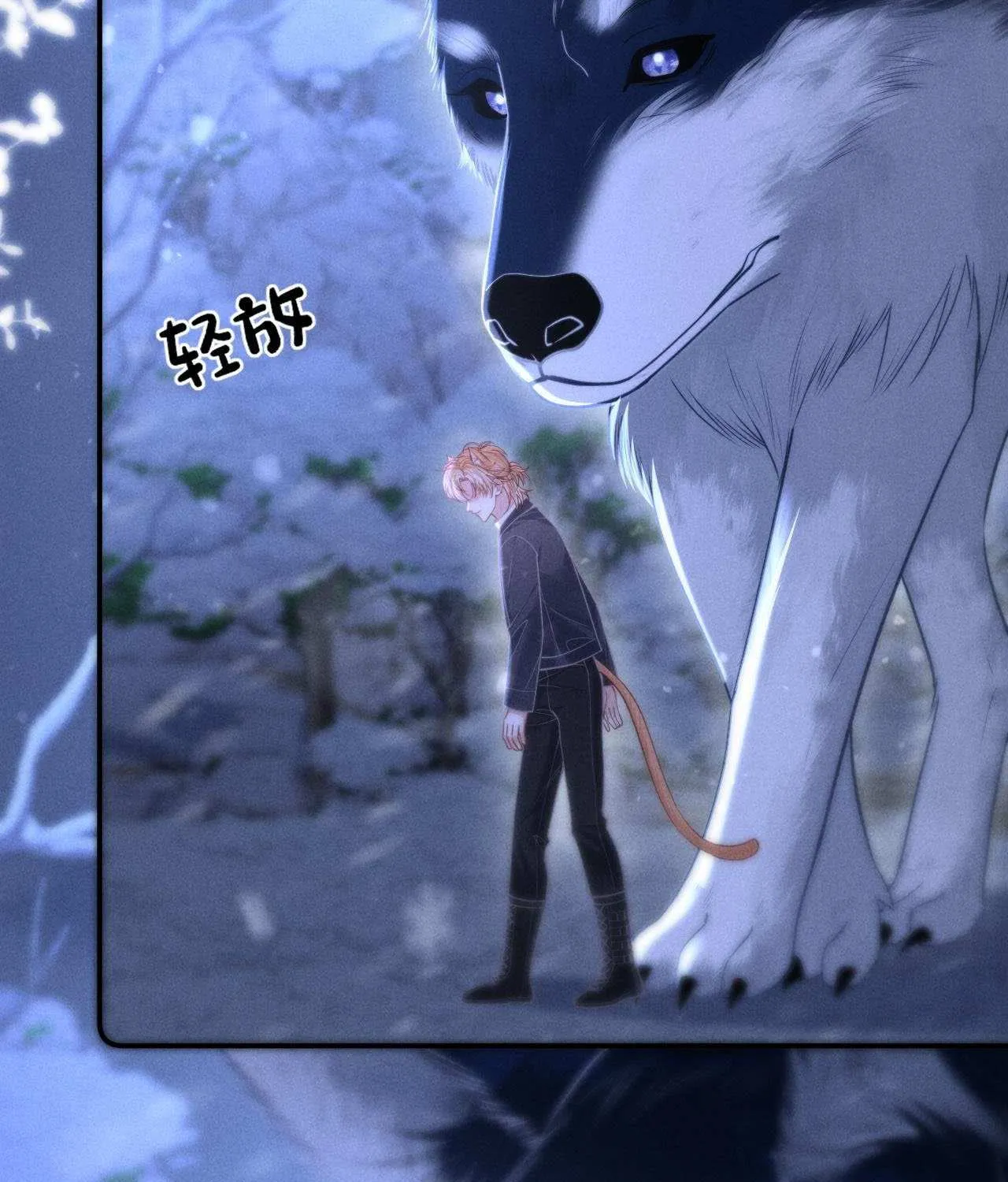 Subordinate Doting Chapter 15 page 24 - 
