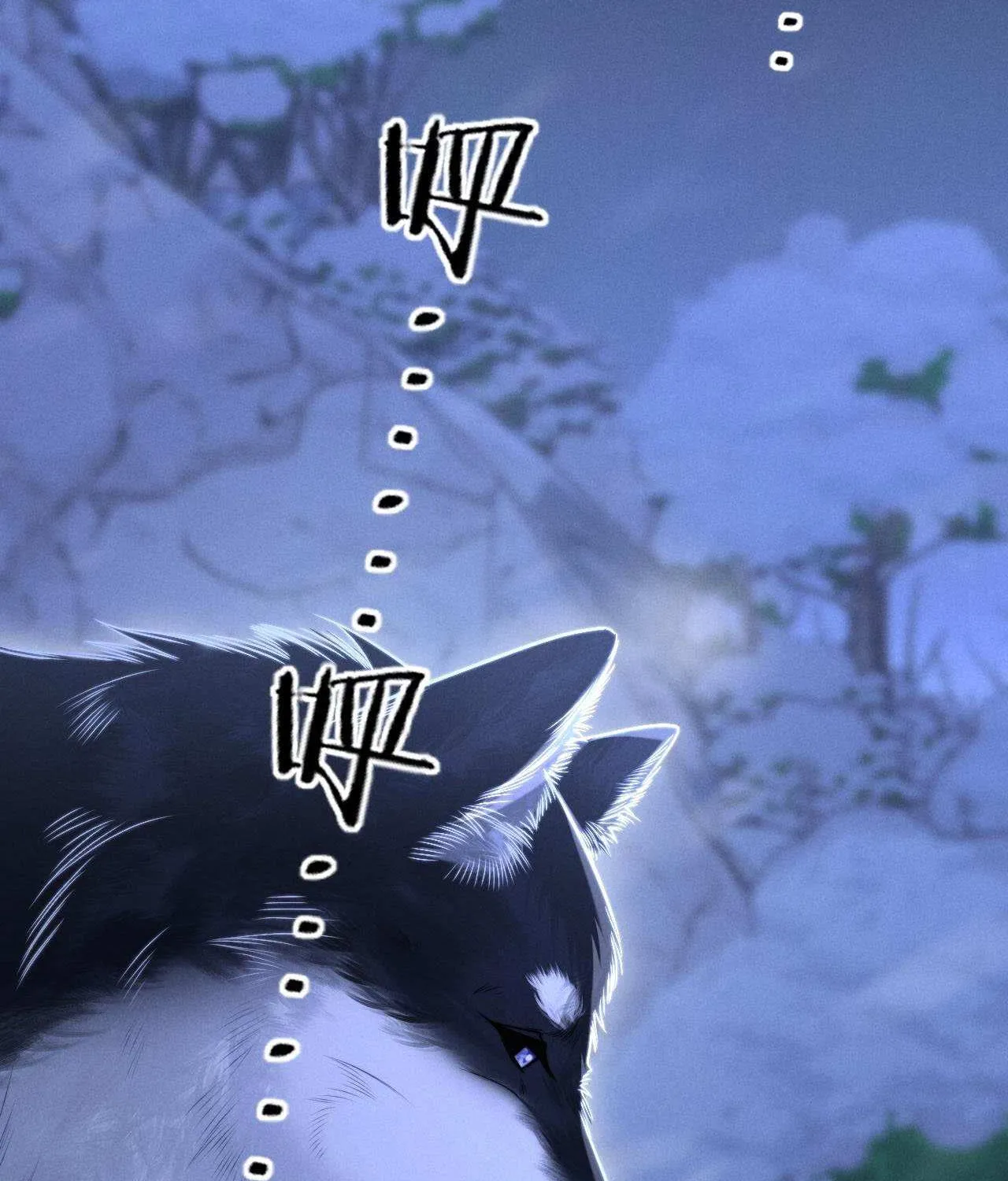 Subordinate Doting Chapter 15 page 59 - 