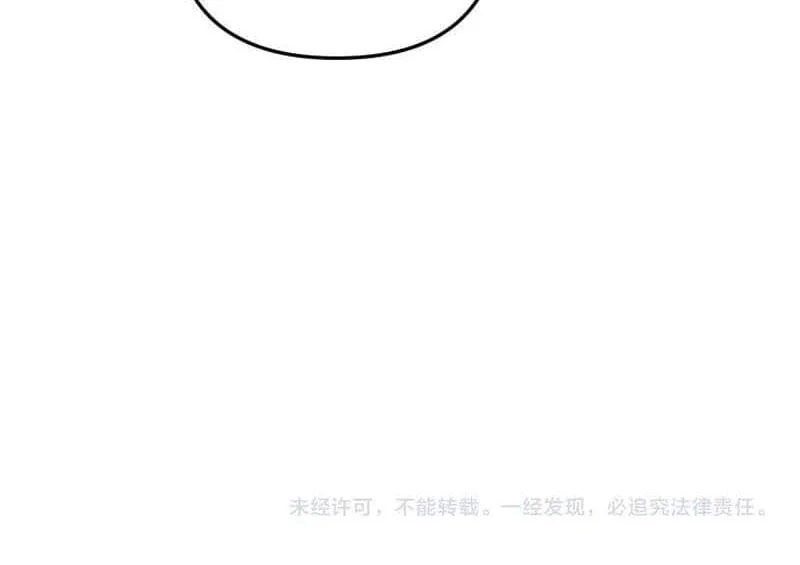 Subordinate Doting Chapter 17.5 page 6 - 