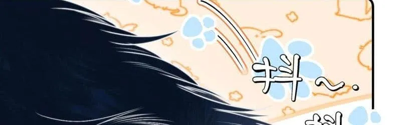 Subordinate Doting Chapter 17 page 16 - 