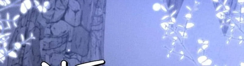 Subordinate Doting Chapter 17 page 8 - 