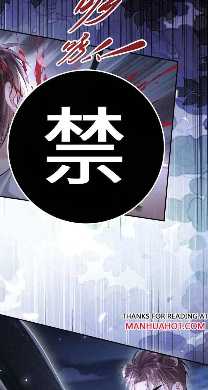 Subordinate Doting Chapter 21 page 13 - 