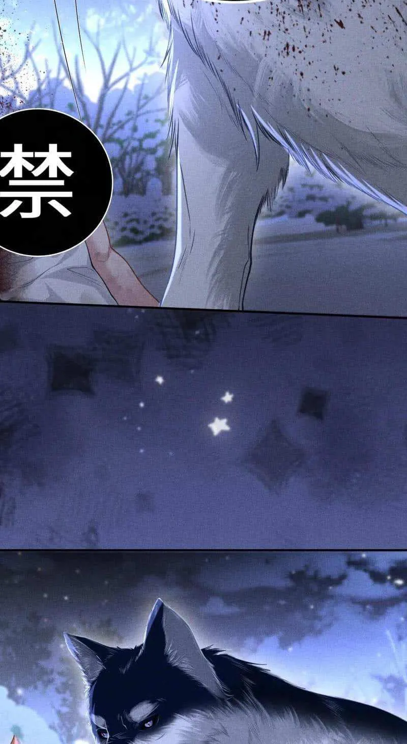 Subordinate Doting Chapter 21 page 22 - 