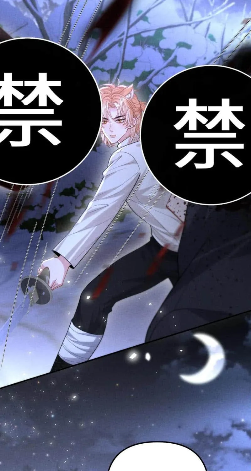 Subordinate Doting Chapter 21 page 26 - 