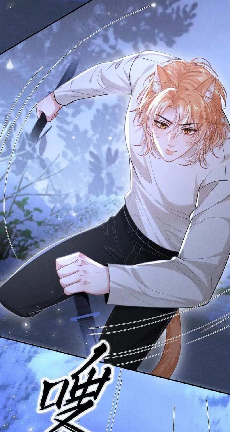 Subordinate Doting Chapter 21 page 7 - 