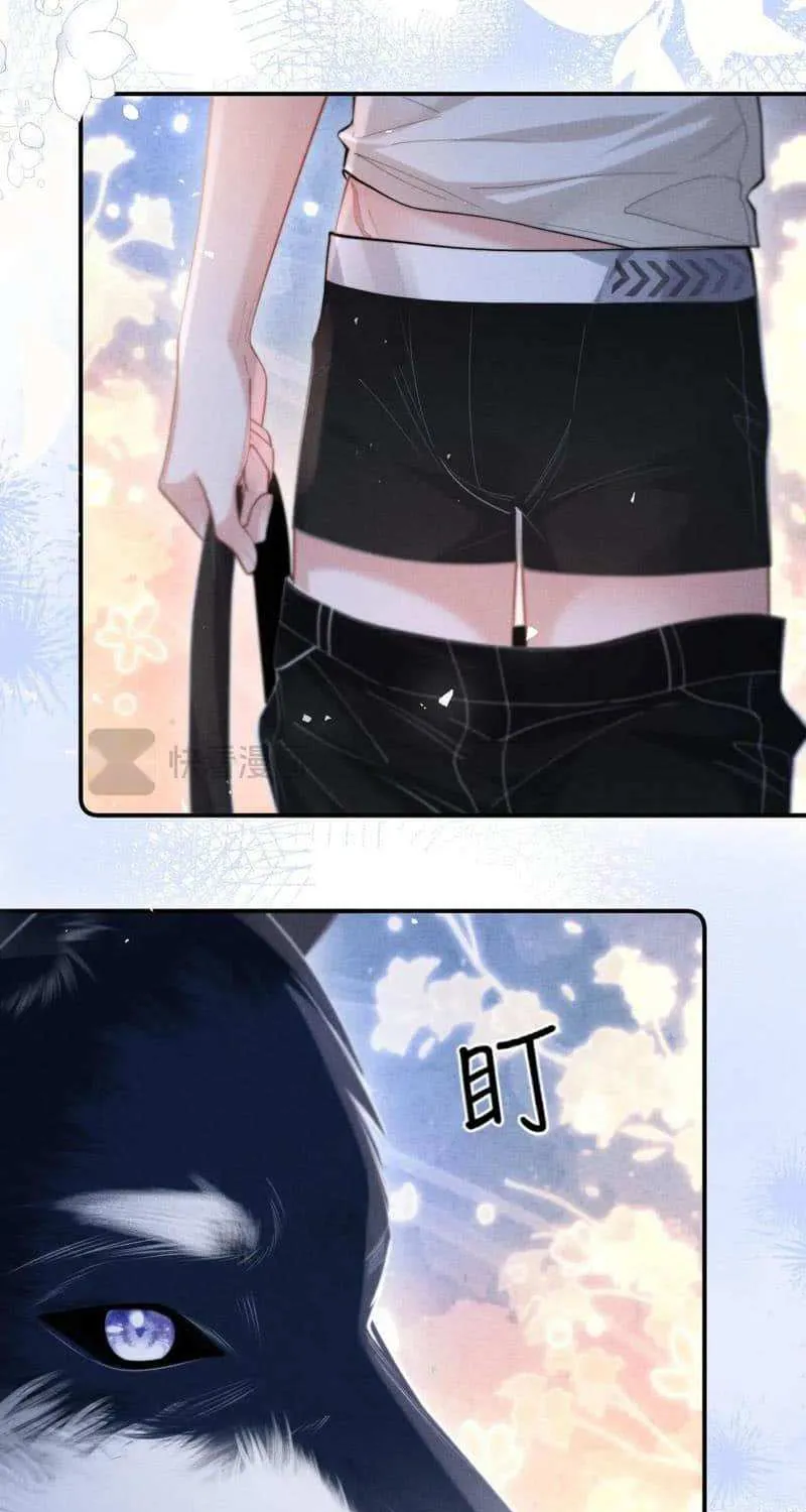 Subordinate Doting Chapter 22 page 23 - 