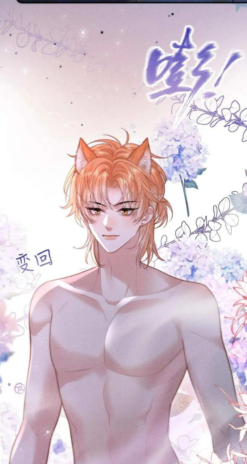Subordinate Doting Chapter 24 page 31 - 