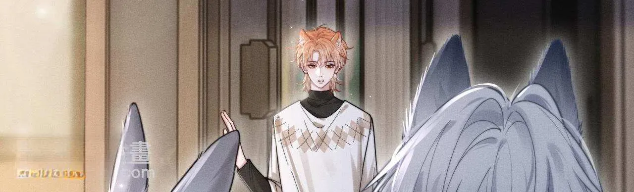 Subordinate Doting Chapter 3 page 70 - 