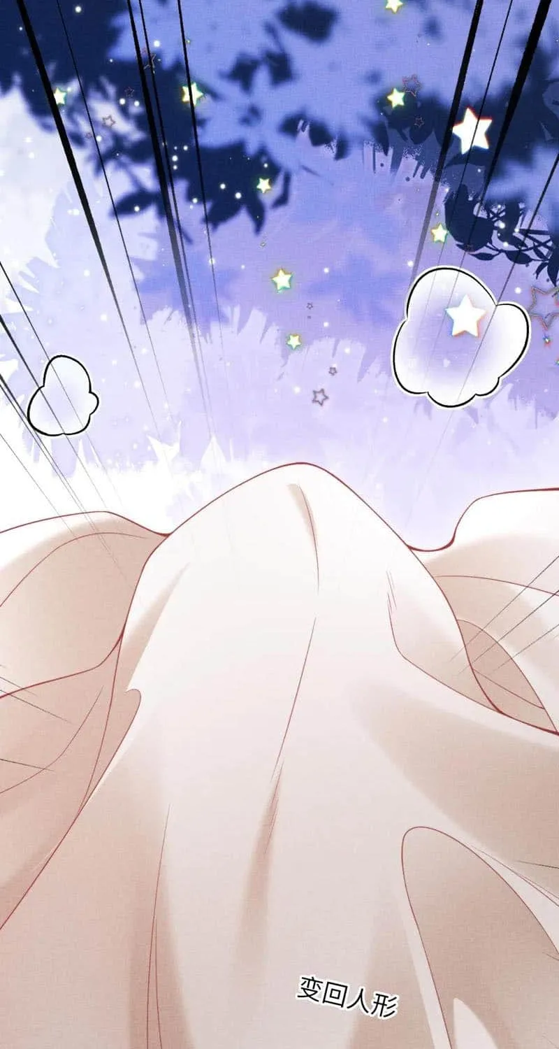 Subordinate Doting Chapter 41 page 10 - 