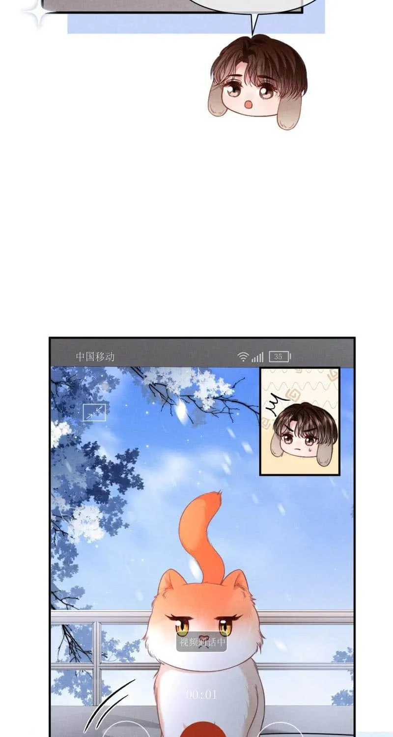 Subordinate Doting Chapter 42 page 39 - 