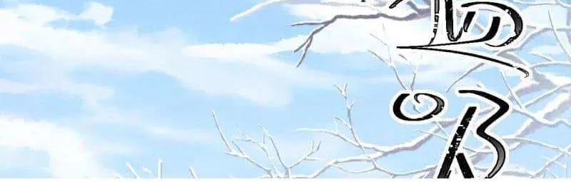 Subordinate Doting Chapter 43 page 24 - 