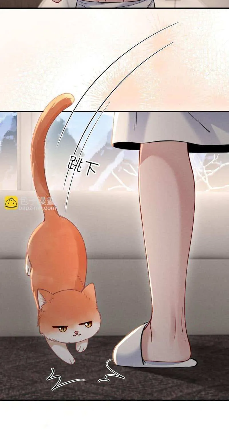 Subordinate Doting Chapter 44 page 27 - 