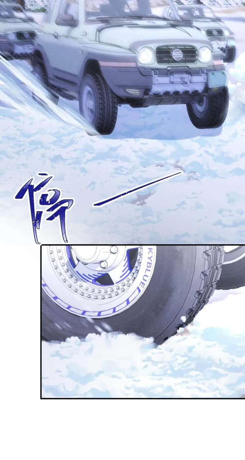 Subordinate Doting Chapter 45 page 13 - 
