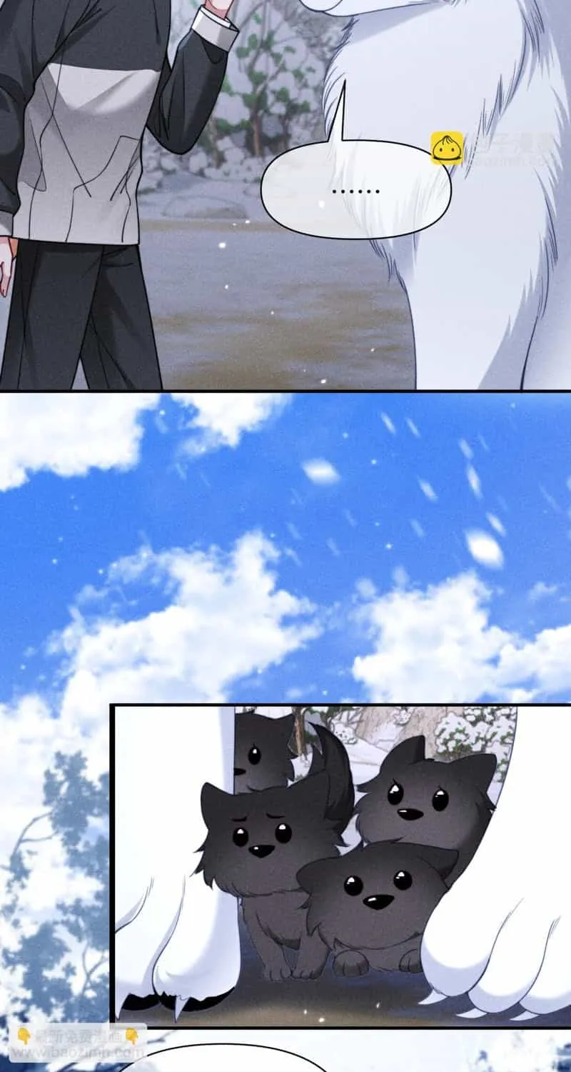 Subordinate Doting Chapter 55 page 11 - 