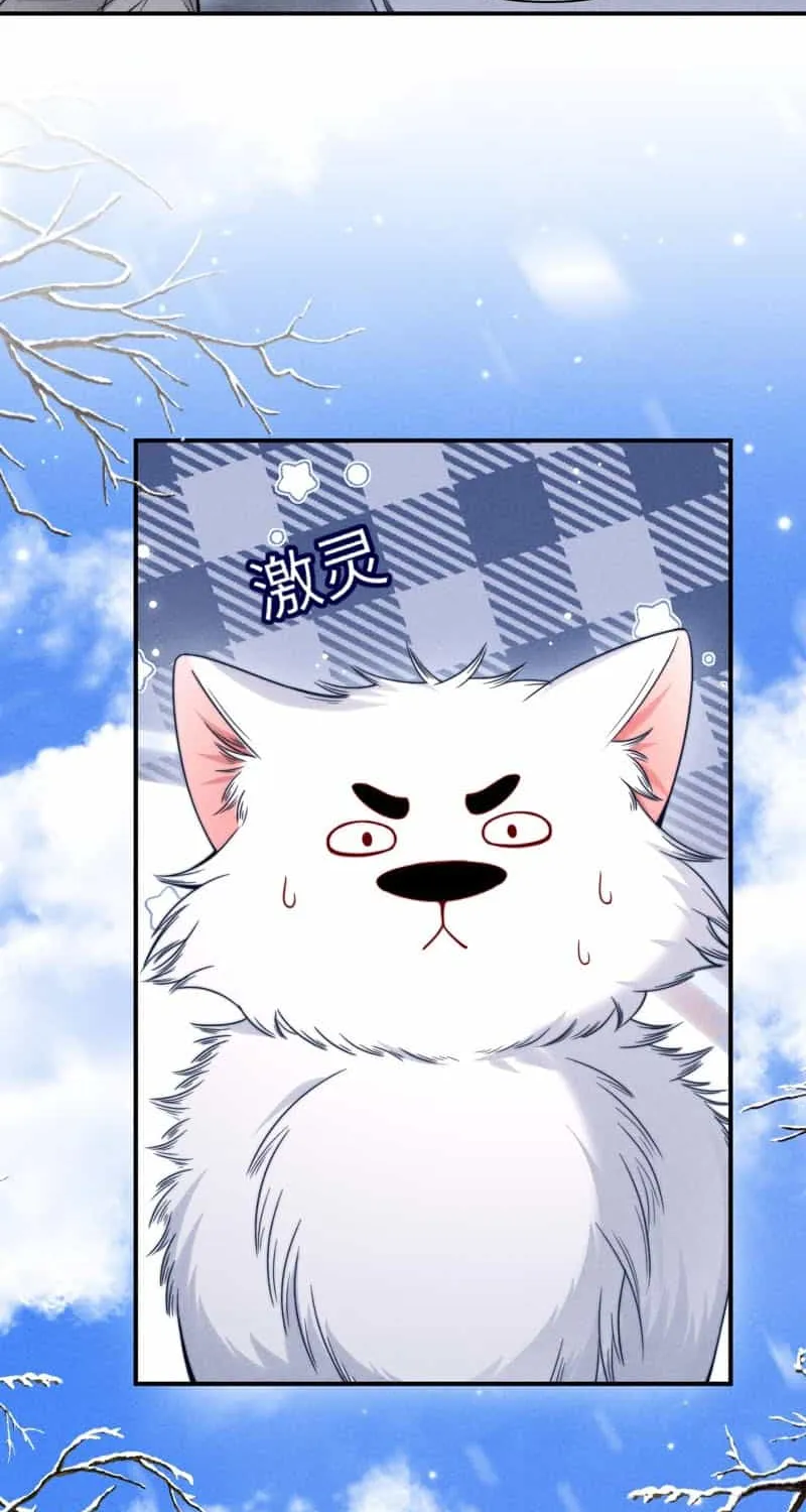 Subordinate Doting Chapter 55 page 15 - 