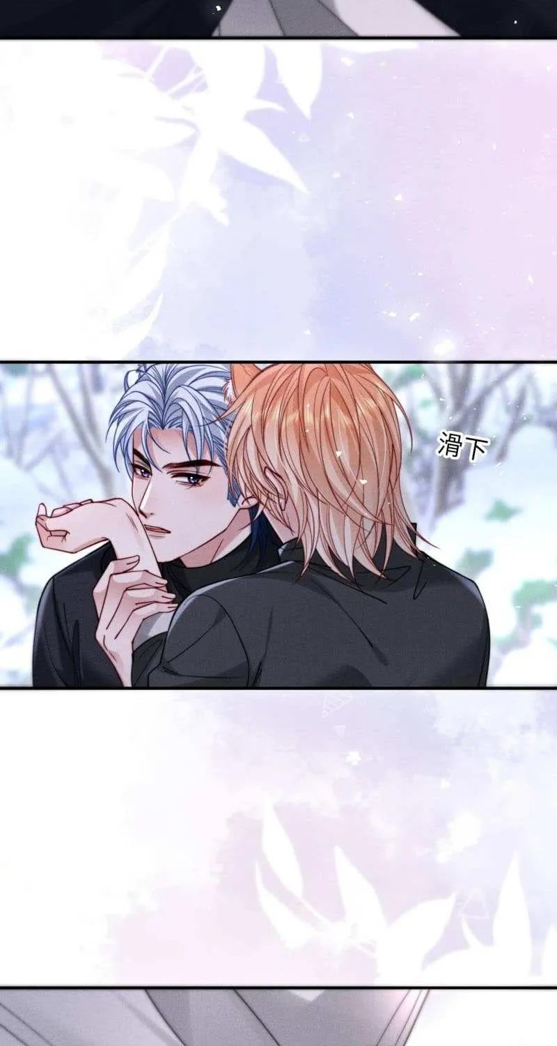 Subordinate Doting Chapter 56 page 20 - 