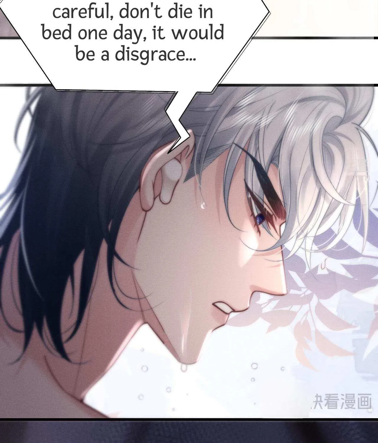 Subordinate Doting Chapter 6 page 46 - 