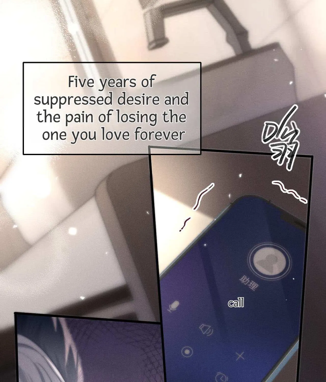 Subordinate Doting Chapter 6 page 48 - 